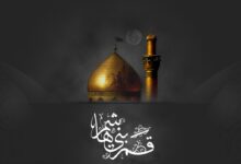 تاسوعا عاشورا