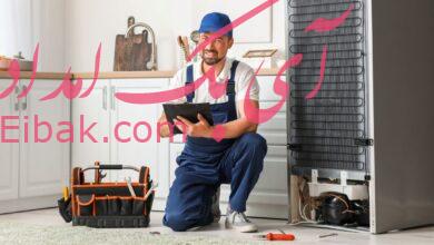 تعمیر یخچال رامشار
