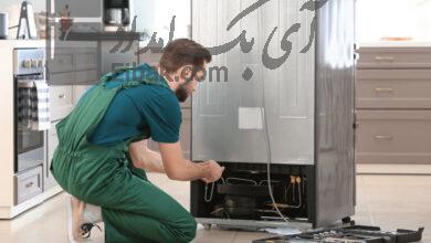 تعمیر یخچال در گرگان تهران
