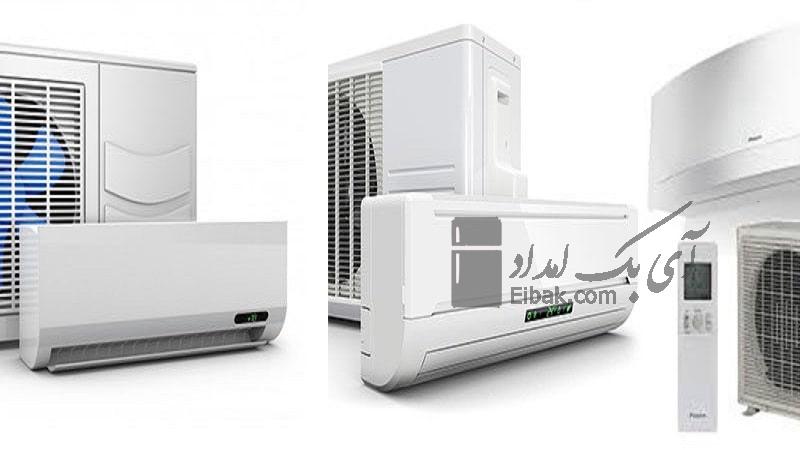 best airconditioner for gilan min 1 2