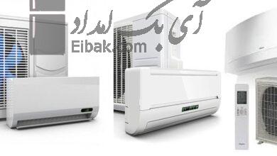best airconditioner for gilan min